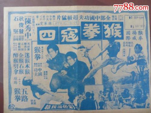 哪里能买到墨西哥护照模板